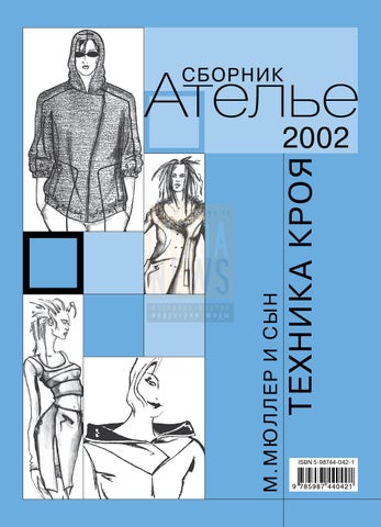 ������� �������-2002�. ������� ���� ��.������ � ����. ��������������� � ������������� ������.