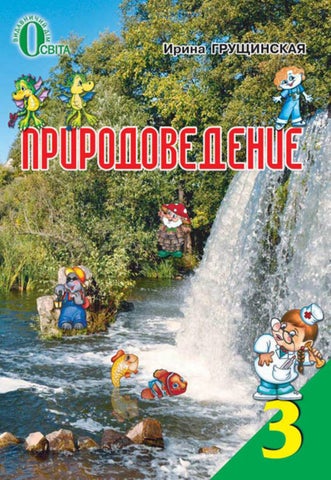 ������� ������� 3 ����� �������������� ���������� 2013 ���