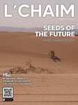 L'Chaim Magazine
