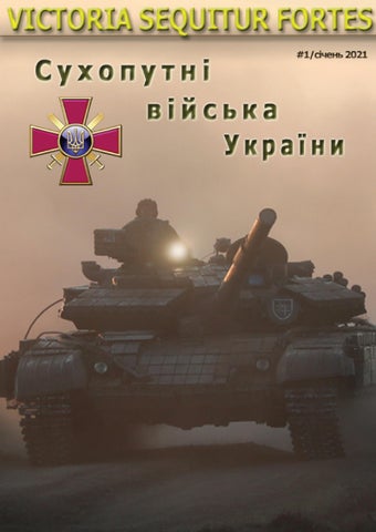 ��������� ������ - 1 ������ 2021 ��