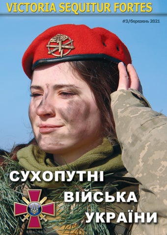 ��������� ������ - 3 ������ 2021 ��