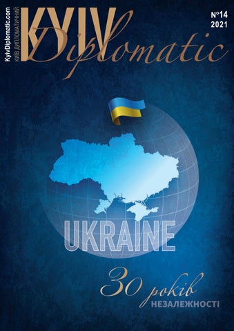Kyiv Diplomatic #14
