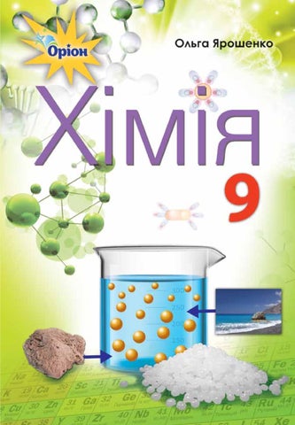 ճ�� 9 ���� �������� 2022