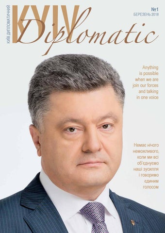 Kyiv Diplomatic #1
