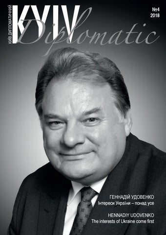 Kyiv Diplomatic#4