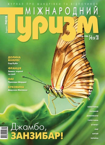 International Tourism Magazine #5-6-2020