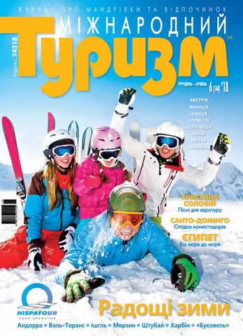 International Tourism Magazine #6-2018