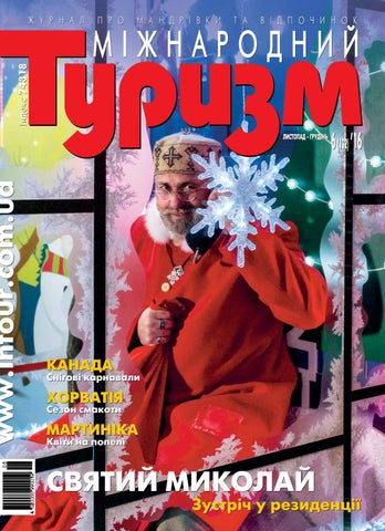 International Tourism Magazine 6-2016