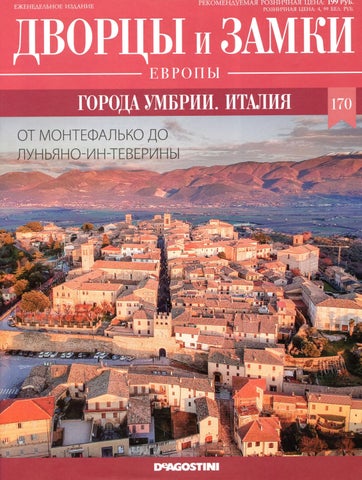 dvortsyizamkievro_1702022