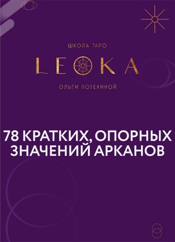 78 �������, ������� �������� �������