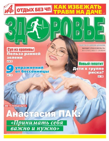 aifzdr_112022