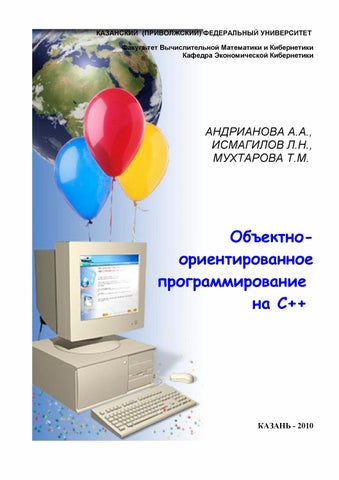 ��������-��������������� ���������������� (���) � C