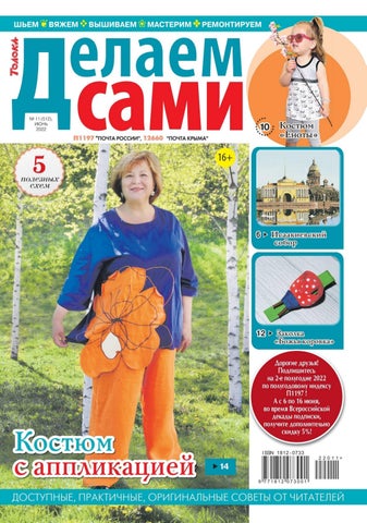 delsami_112022