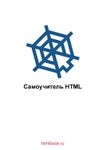 Html �����������