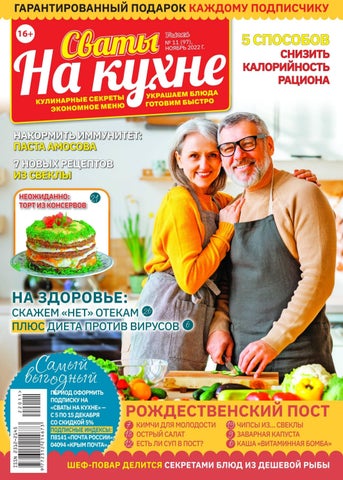 svatynakuhne_112022