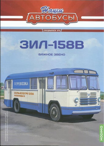 nashiavtob_06sv2022