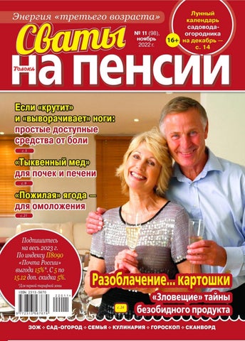 svatynapensii_112022