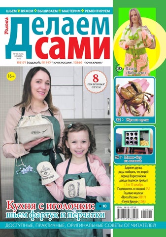 delsami_222022