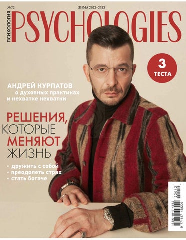 psychologies_722022