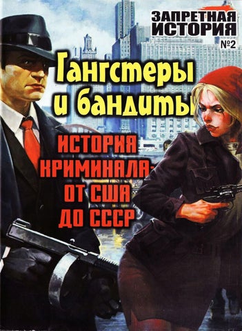 zapretnaistoria_02sv2022