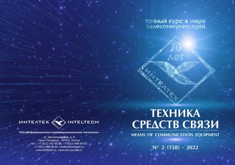 tss_022022
