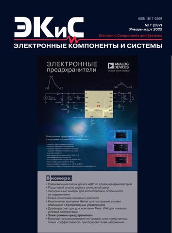 ekis_012022