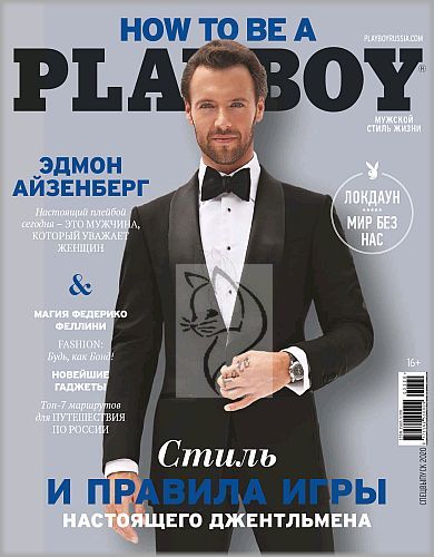 Playboy. ,  3, 2020