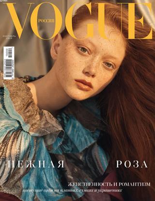 Vogue 9,  2019