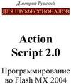   Action Script 2.0   Flash MX 2004 -  