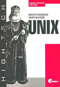 UNIX.  , 2003,  .,  