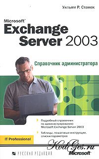   Microsoft Windows.  , 2004,   .