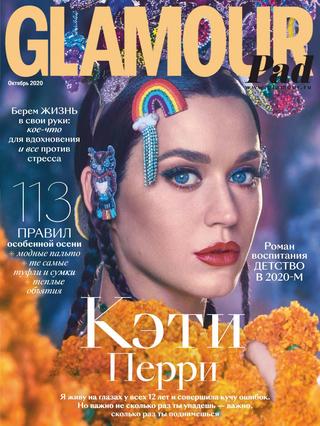 Glamour 10,  2020