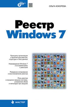  Windows 7, 2010,  