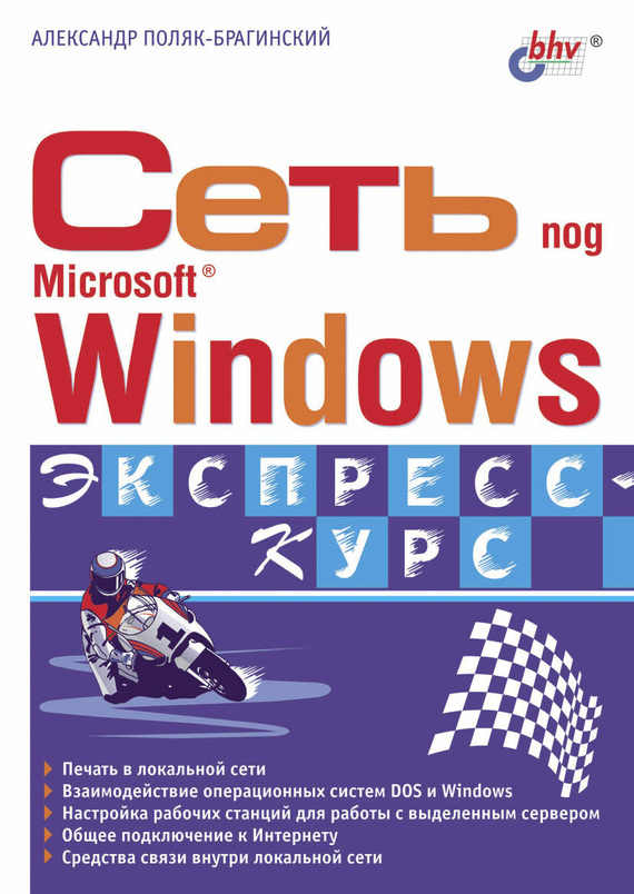   Microsoft Windows, 2003,  -