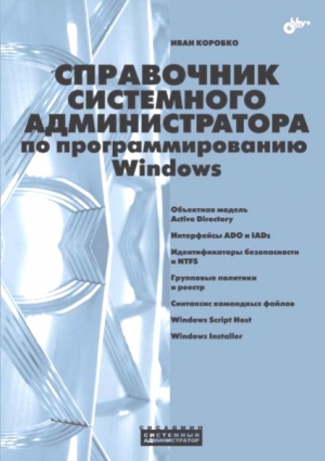      Windows, 2009,  