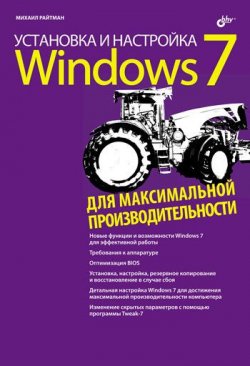    Windows 7    , 2010,  