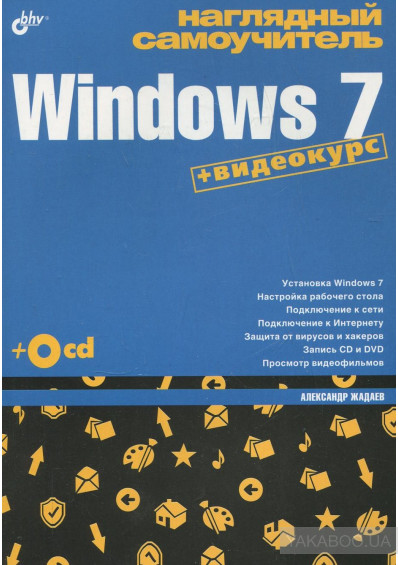   Windows 7, 2010,  . .