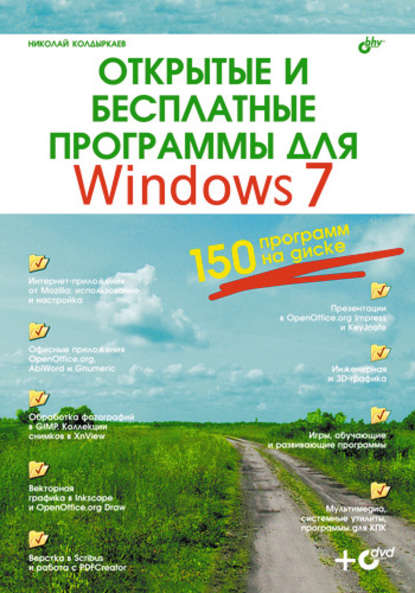      Windows 7, 2010,  . .
