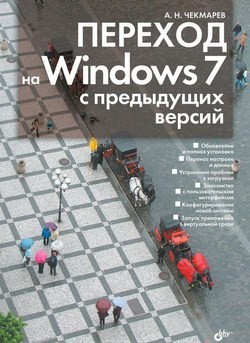   Windows 7   , 2010,  . .