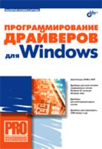    Windows, 2007,  .