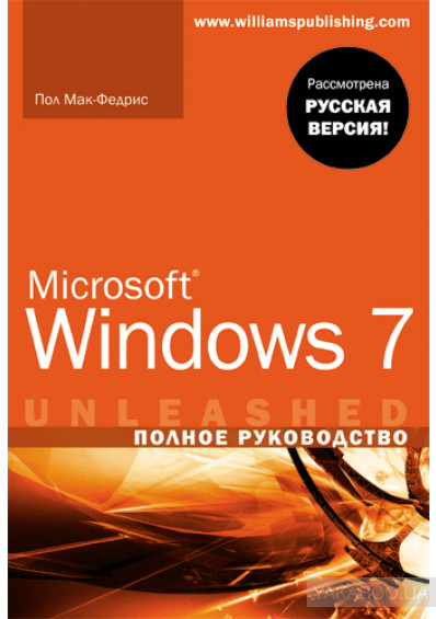 Microsoft Windows 7.  , 2011, -, .