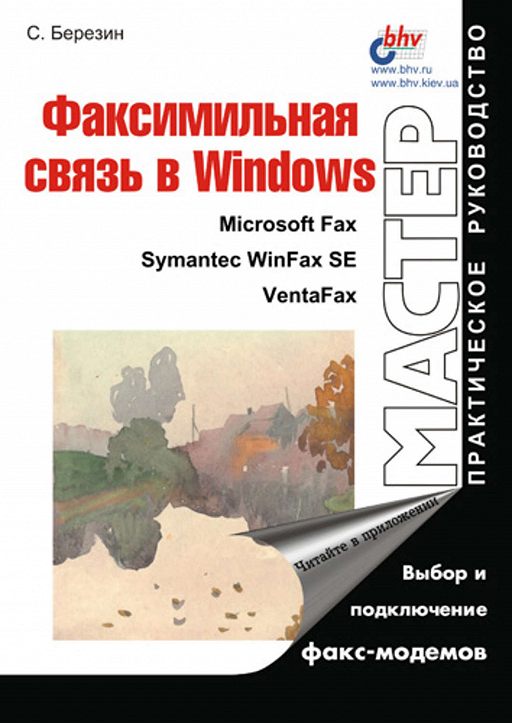    Windows, 2000,  . .