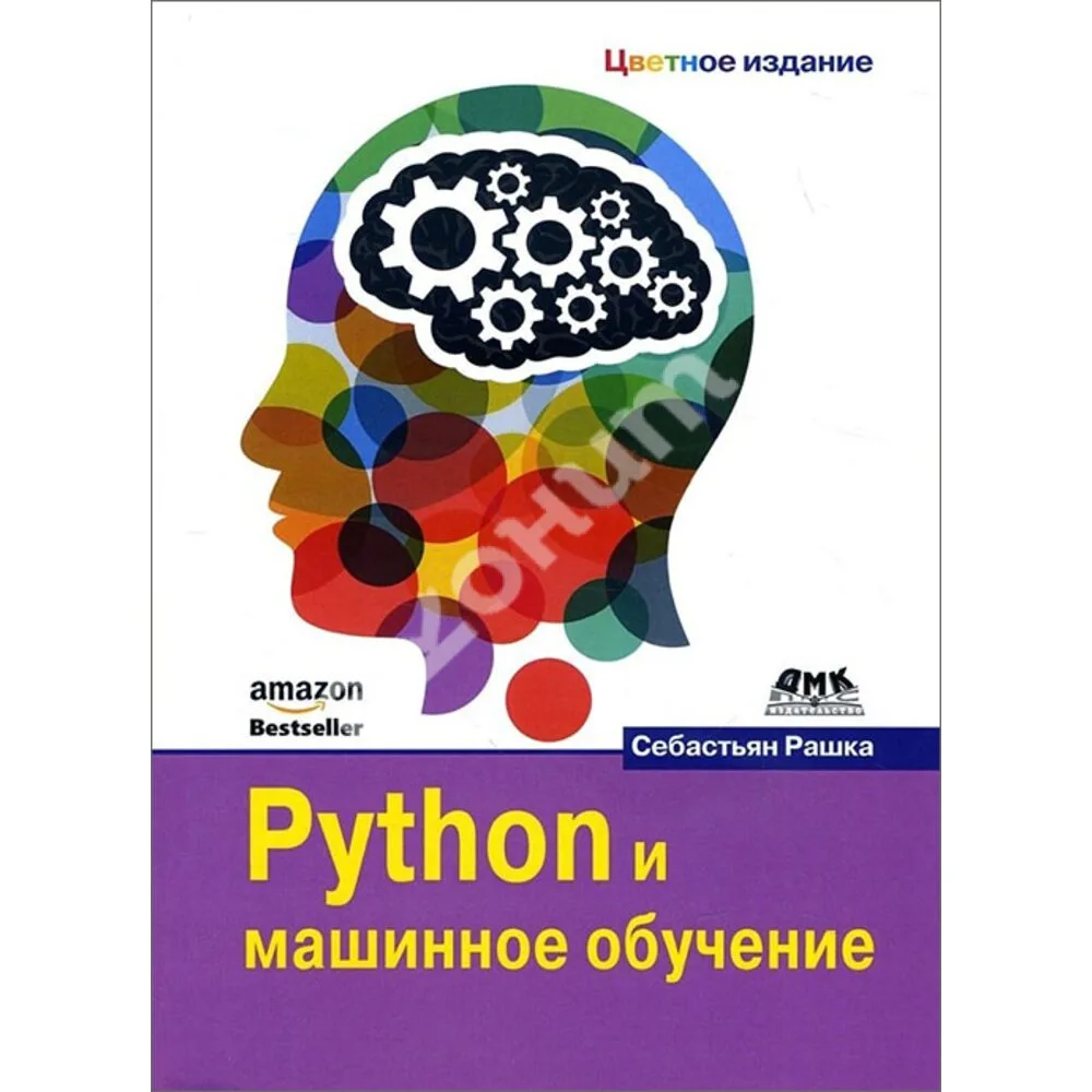 Python   , 2017,  