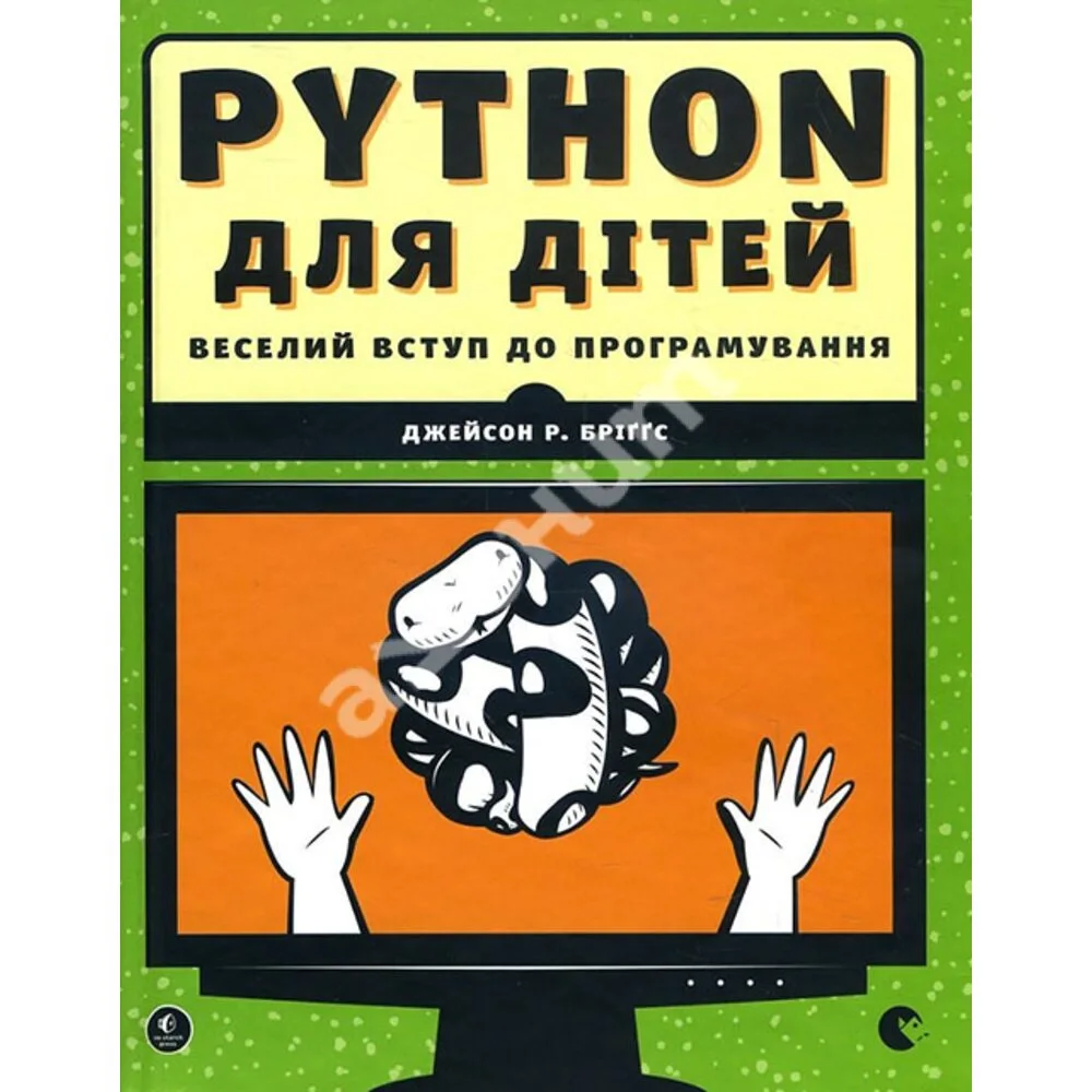 Python  .   , 2017,  .