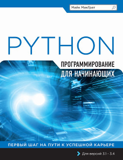   Python  , 2015,  