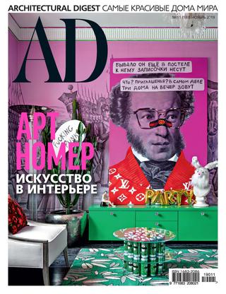 AD Architectural Digest 11,  2019