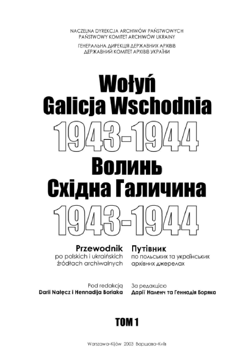    1943-1944.  1., 2003
