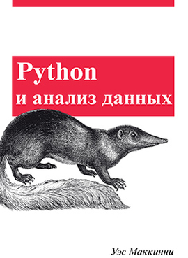 Python   , 2015,  