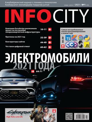 InfoCity 1,  2021