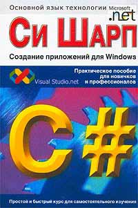  :    Windows, 2003, . . 